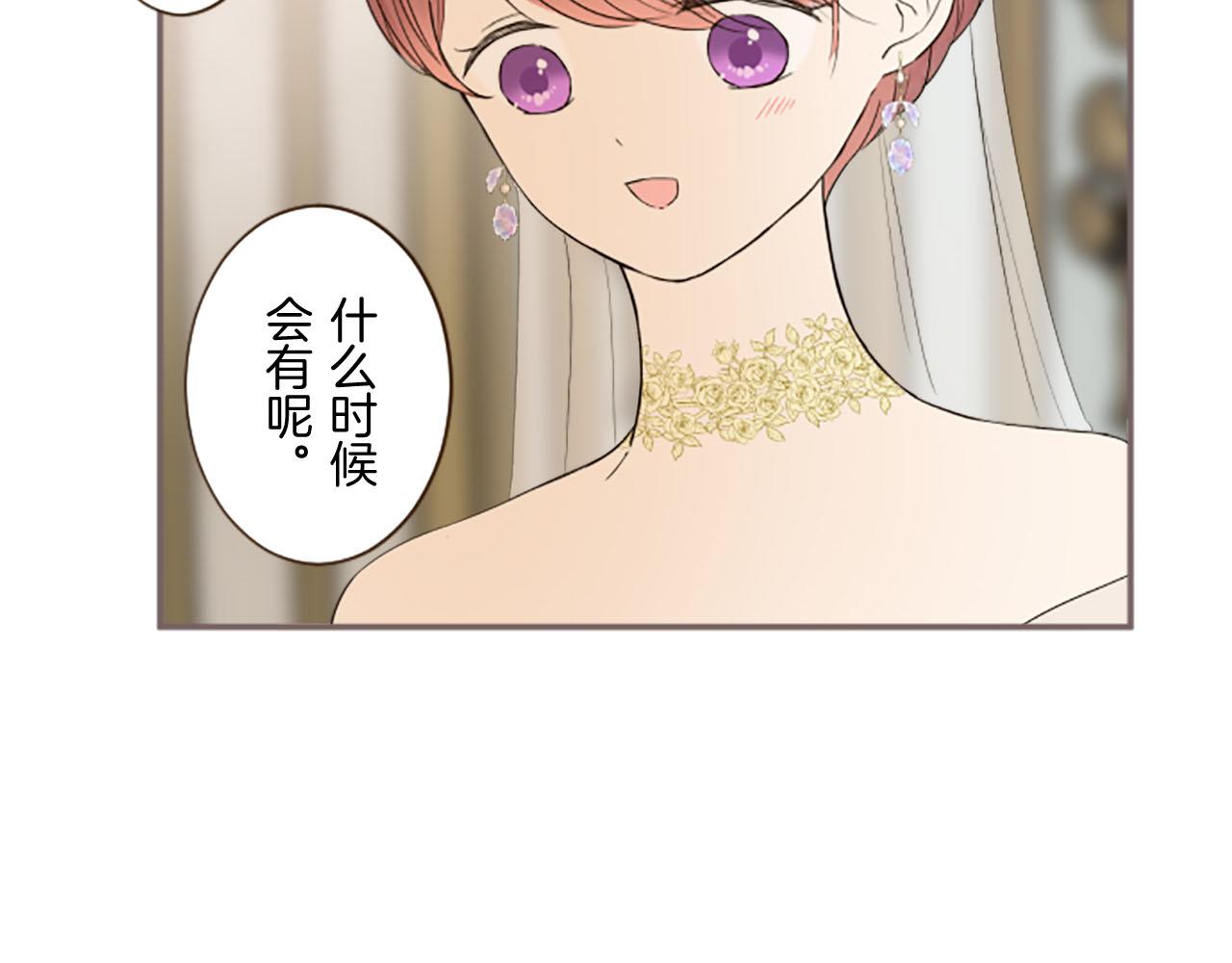 第100话 我的丈夫(1/3)-第107话
