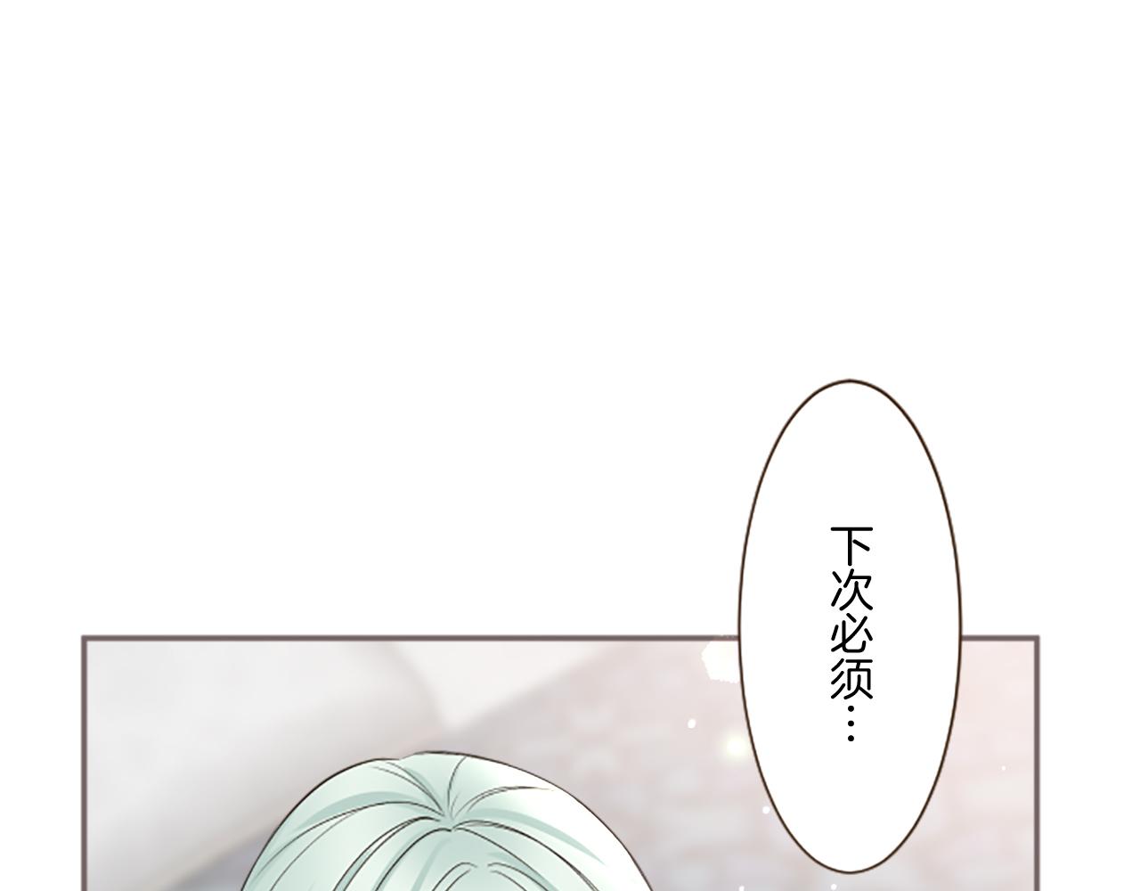 第100话 我的丈夫(1/3)-第107话