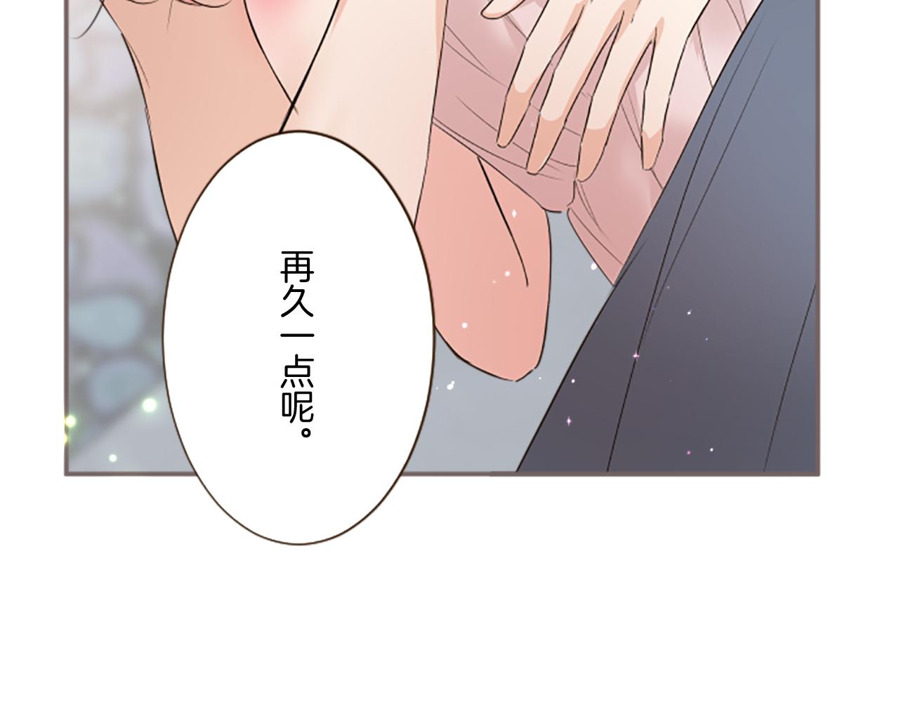 第100话 我的丈夫(1/3)-第107话