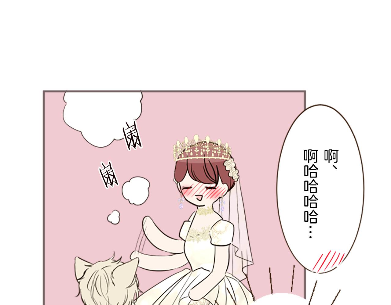 第100话 我的丈夫(1/3)-第107话