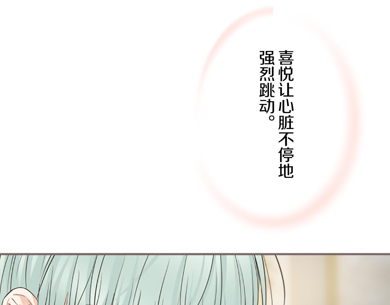第100话 我的丈夫(1/3)-第107话