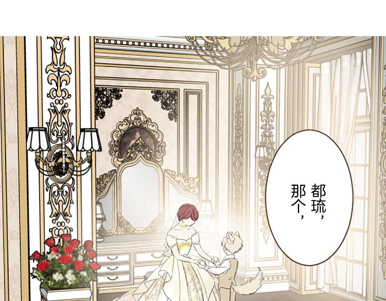 第100话 我的丈夫(1/3)-第107话