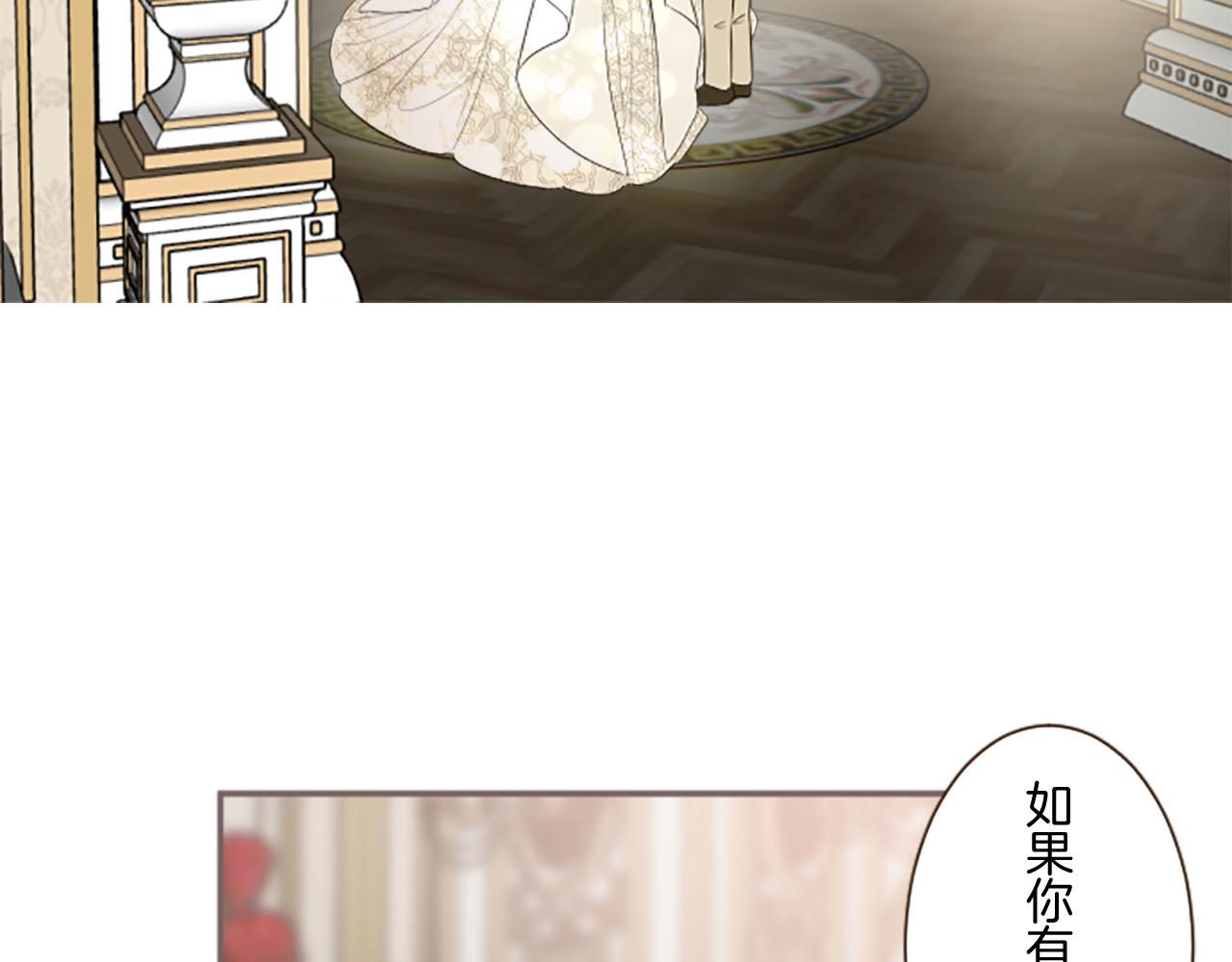 第100话 我的丈夫(1/3)-第107话