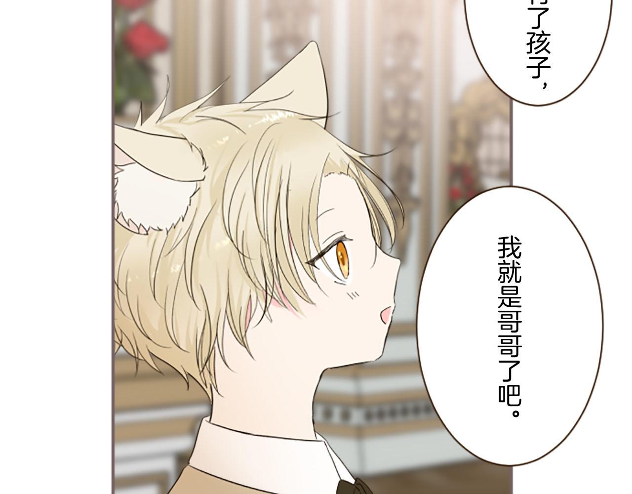 第100话 我的丈夫(1/3)-第107话