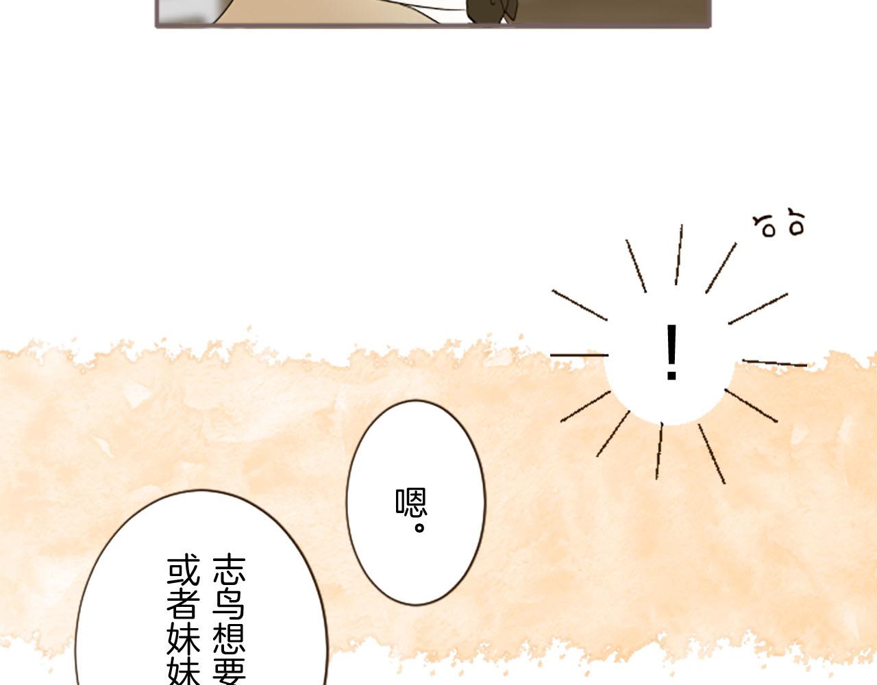 第100话 我的丈夫(1/3)-第107话