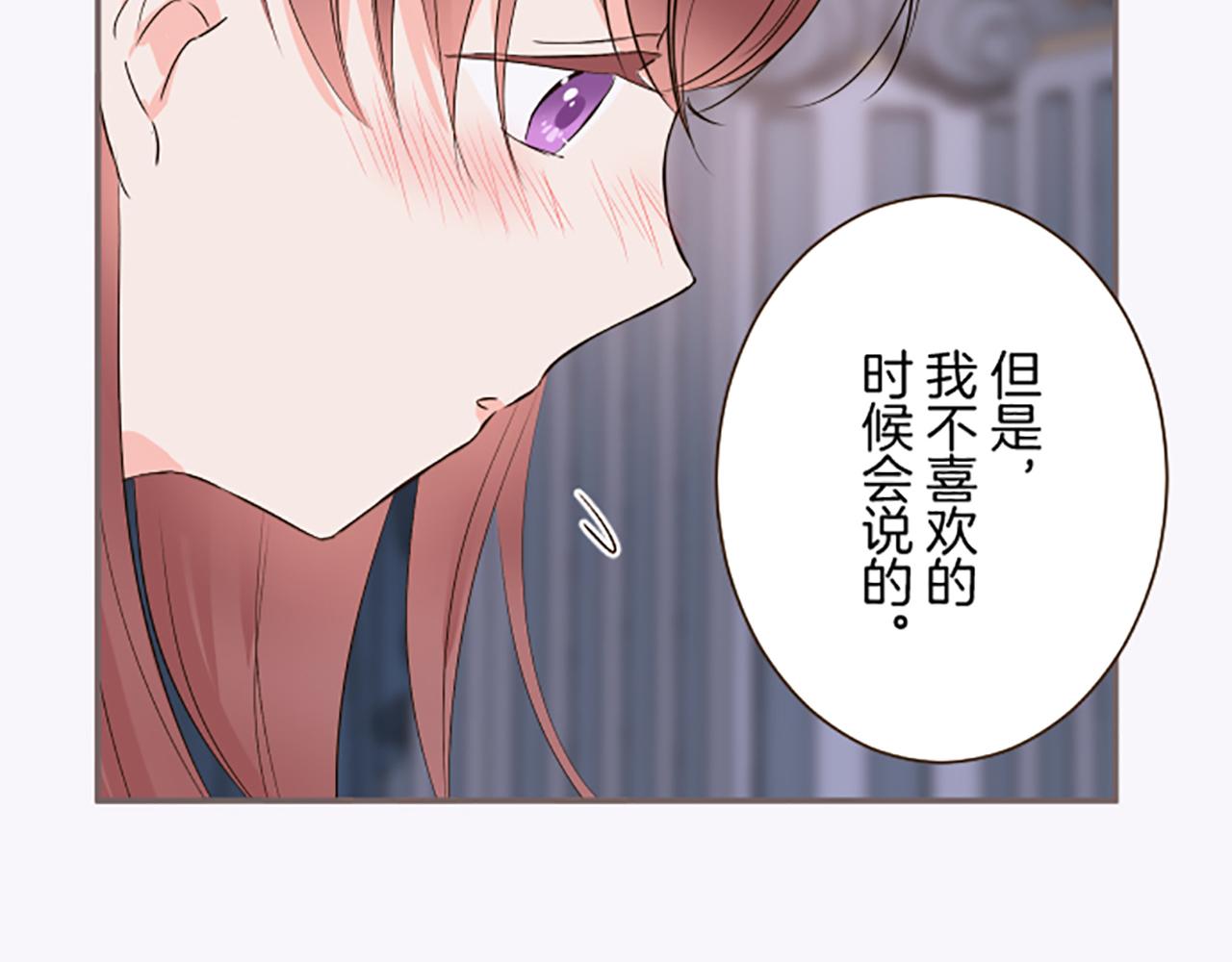 第102话 无法拒绝(1/3)-第109话