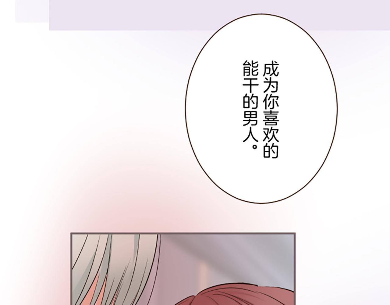 第102话 无法拒绝(1/3)-第109话