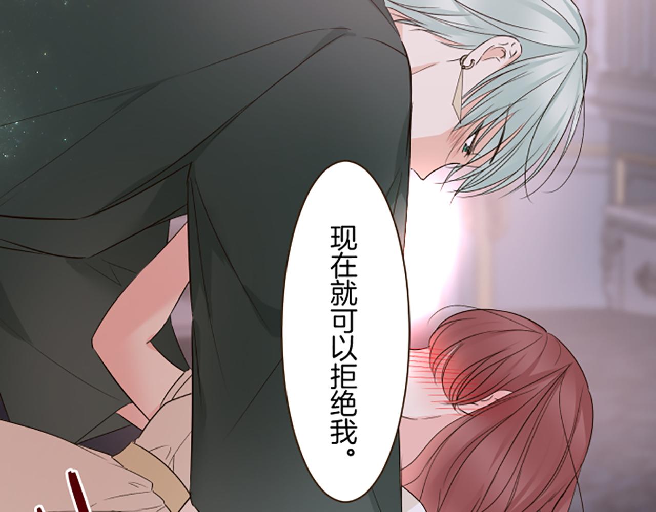 第102话 无法拒绝(1/3)-第109话