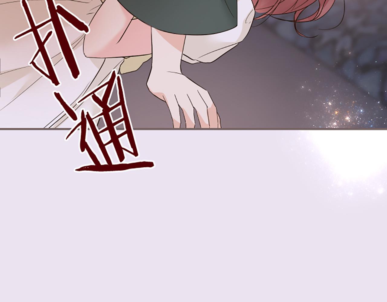第102话 无法拒绝(1/3)-第109话