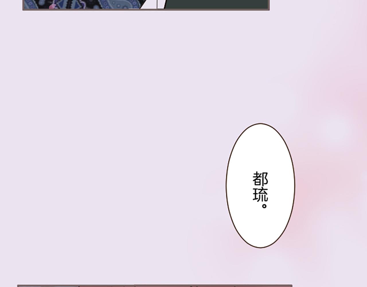 第102话 无法拒绝(1/3)-第109话