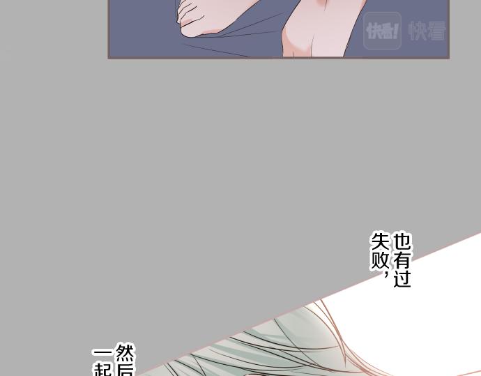 第102话 无法拒绝(1/3)-第109话