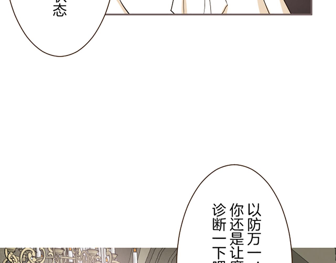 第104话 魔力不稳定(1/3)-第111话
