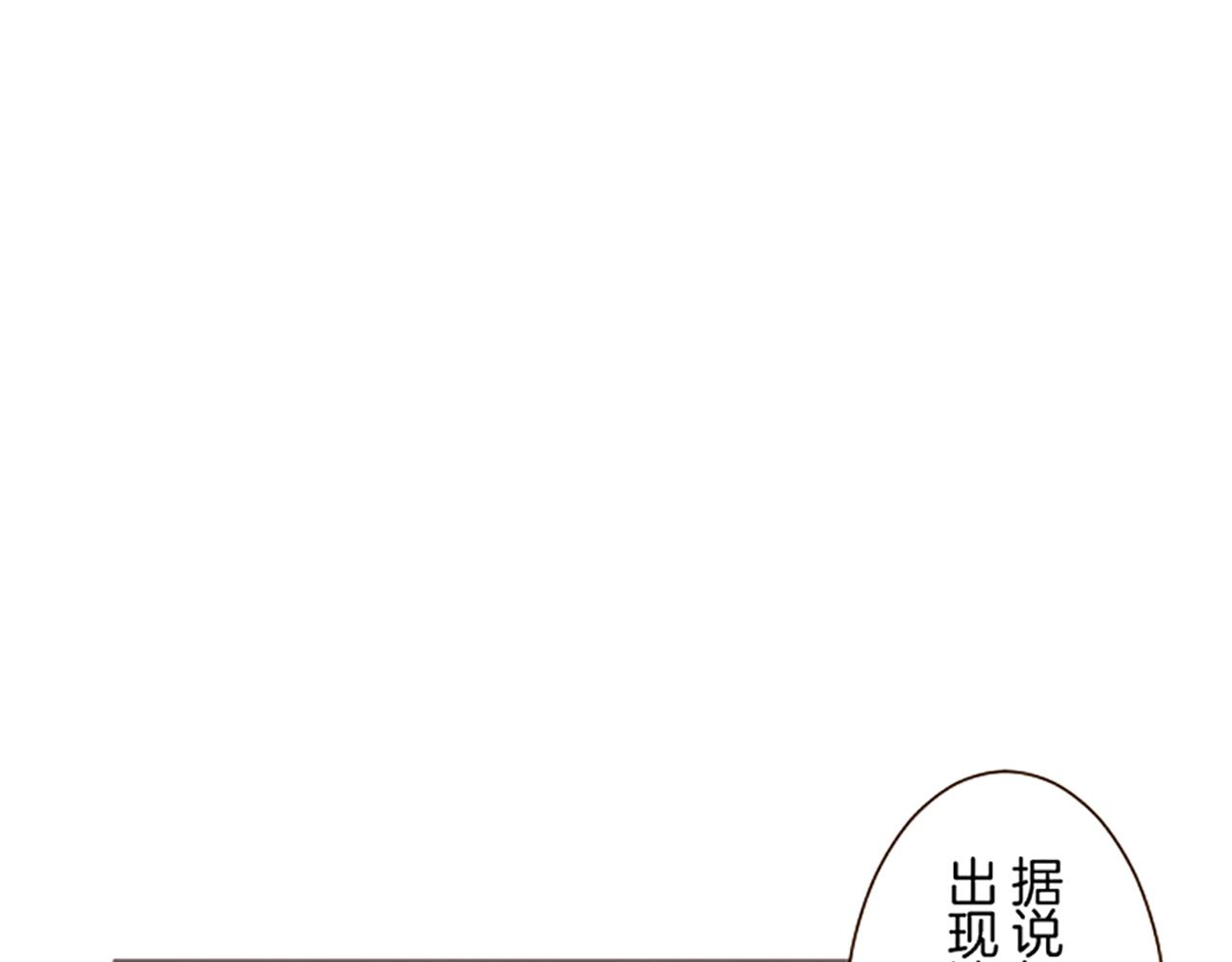 第104话 魔力不稳定(1/3)-第111话