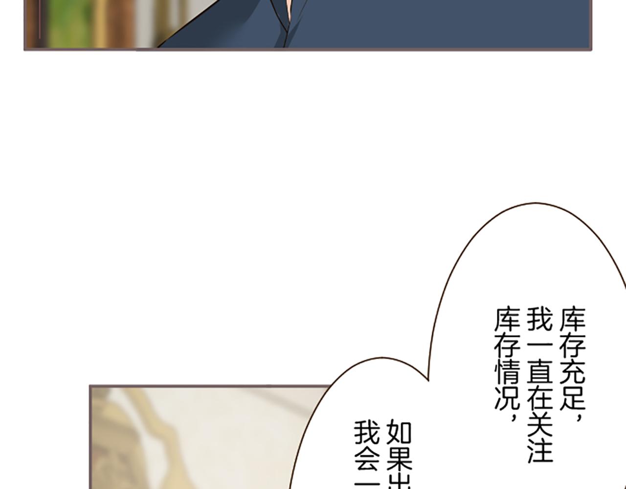 第104话 魔力不稳定(1/3)-第111话