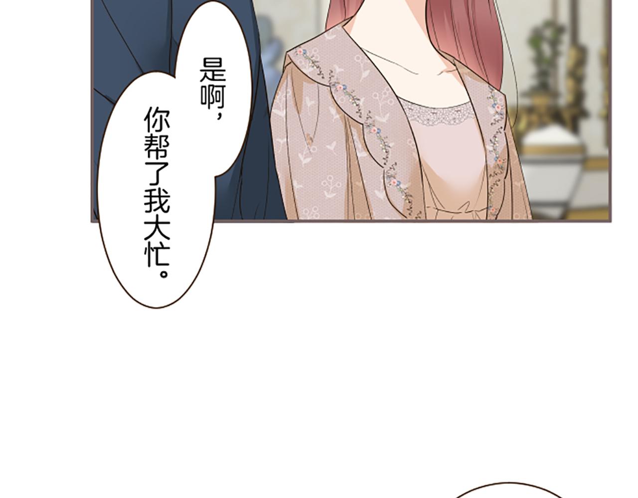 第104话 魔力不稳定(1/3)-第111话