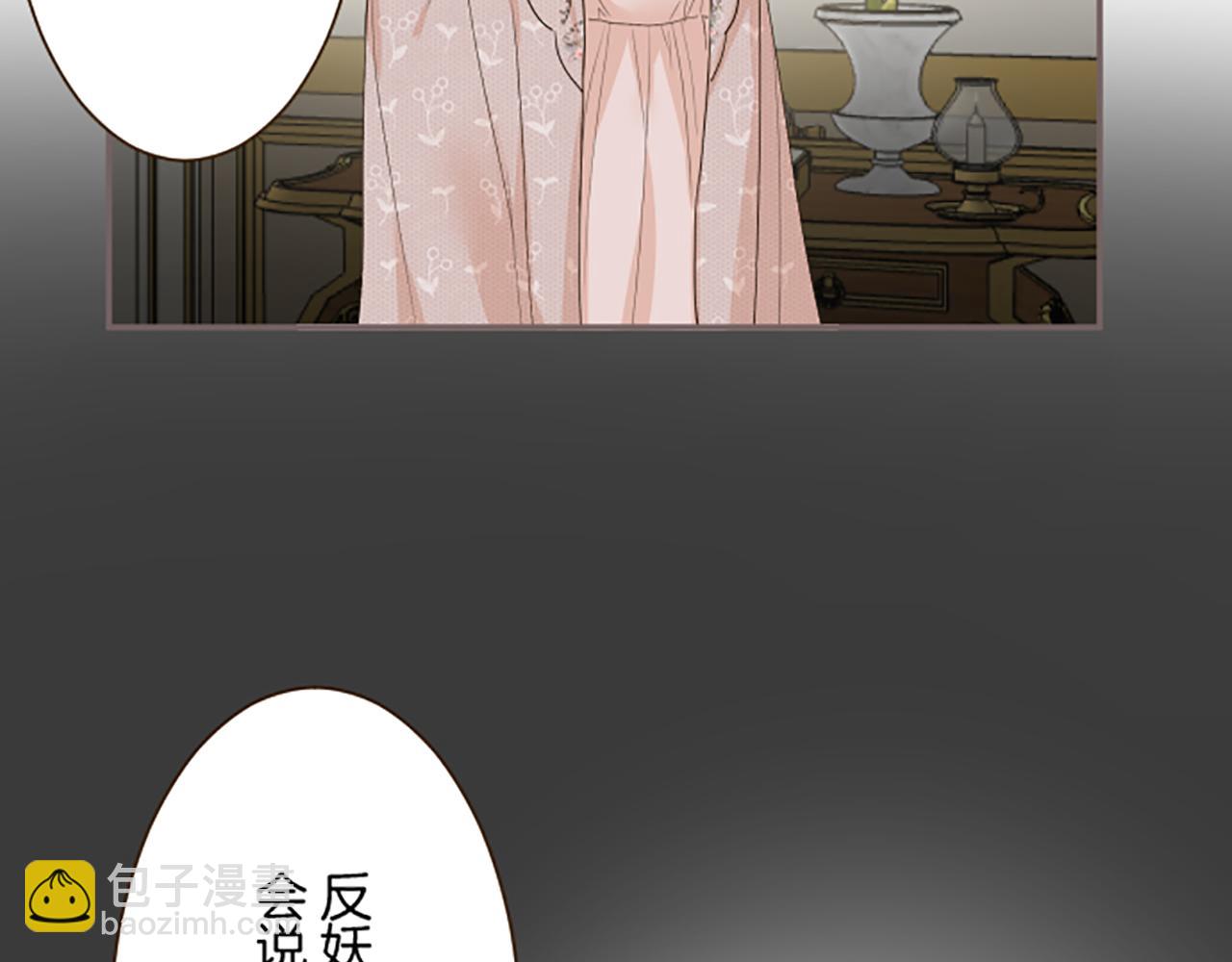 第104话 魔力不稳定(1/3)-第111话