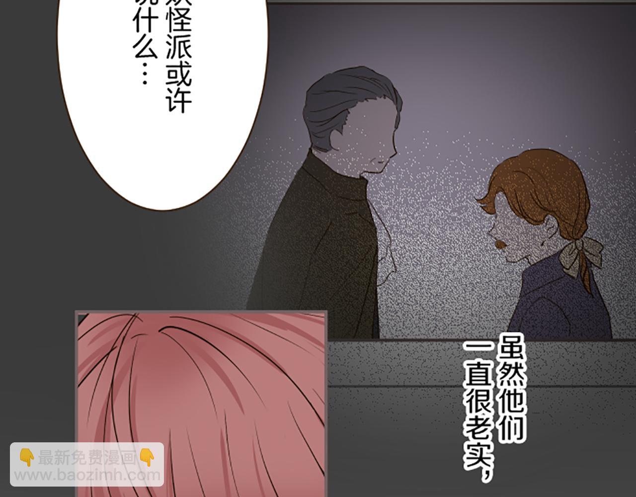第104话 魔力不稳定(1/3)-第111话