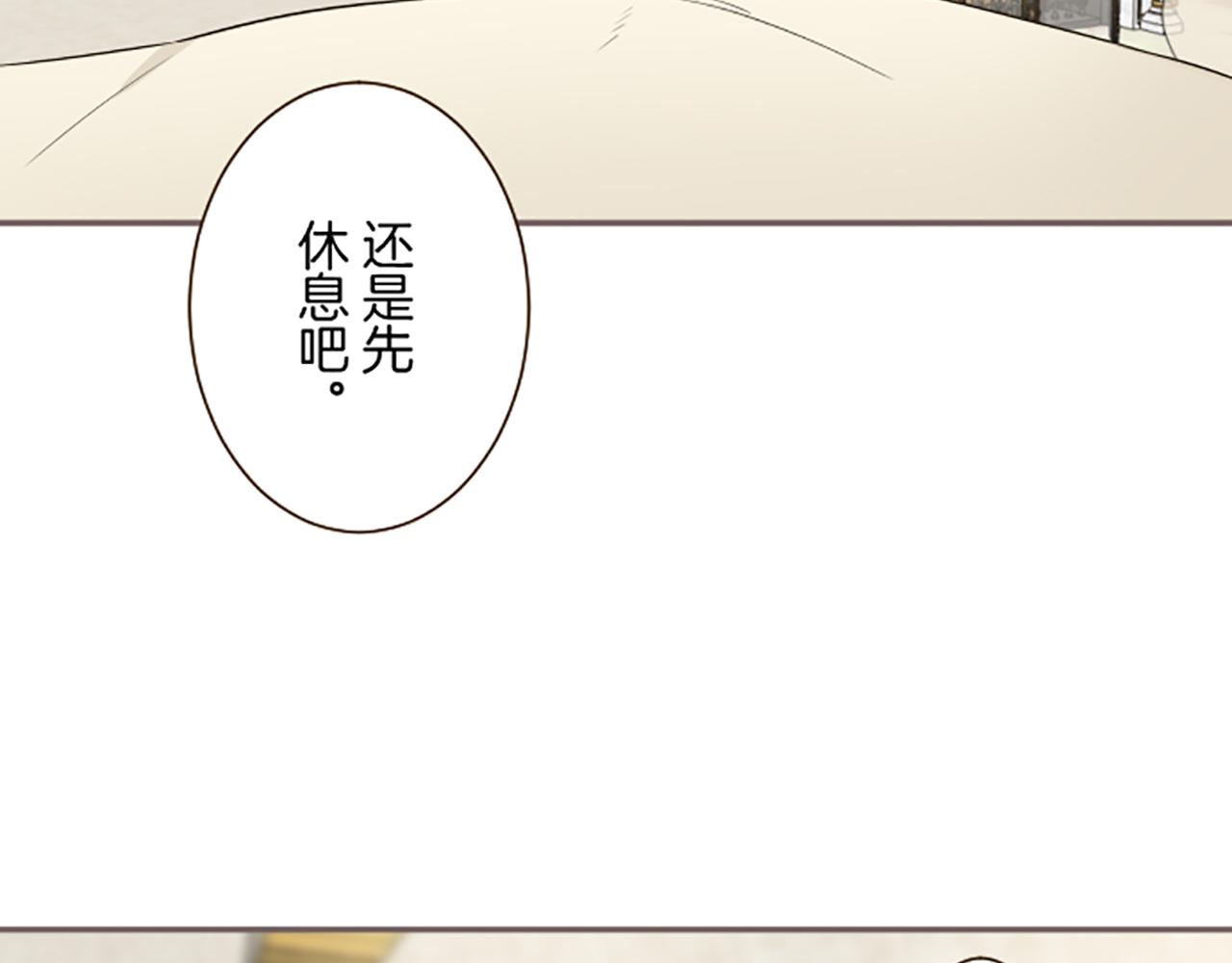 第104话 魔力不稳定(1/3)-第111话