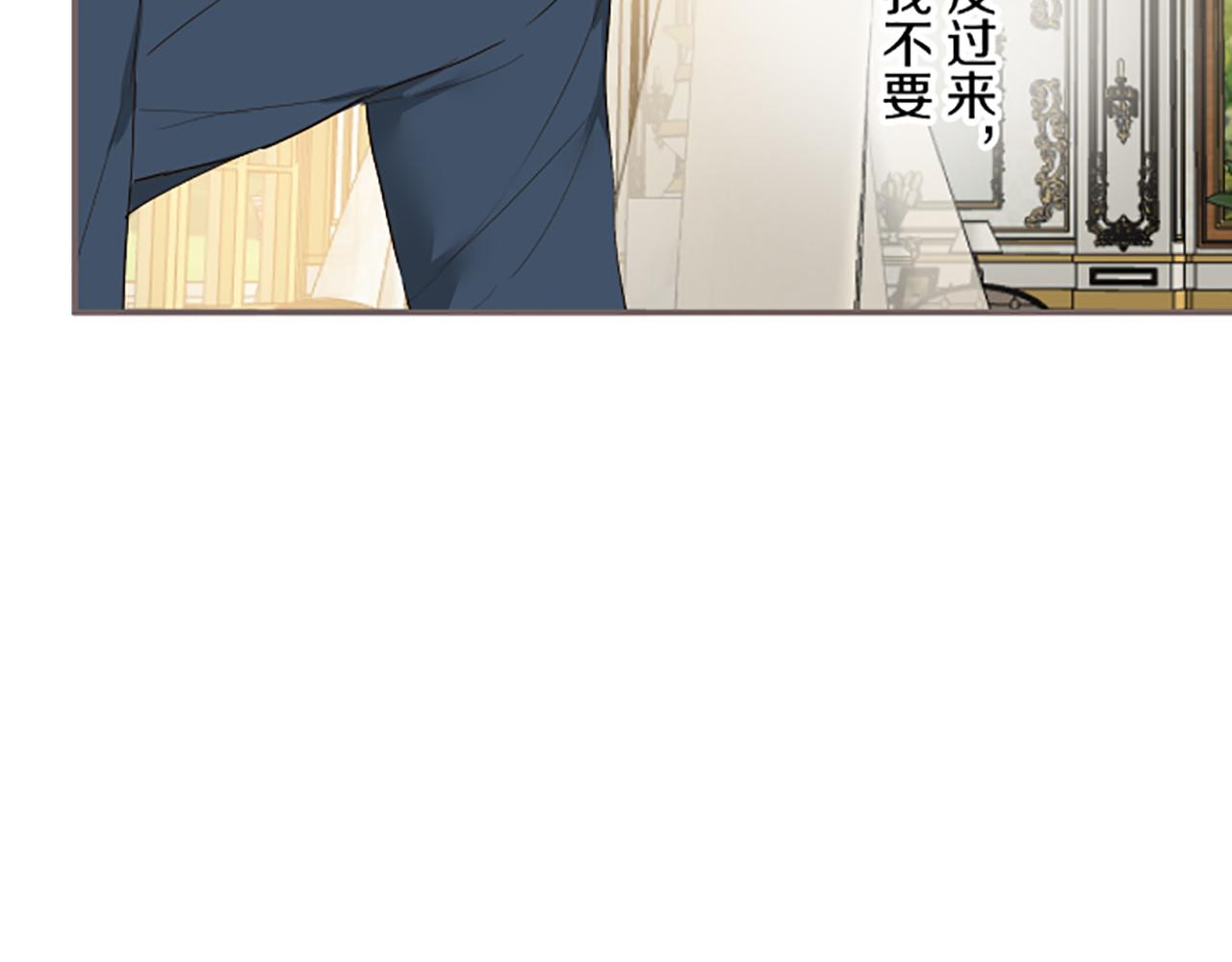 第104话 魔力不稳定(1/3)-第111话