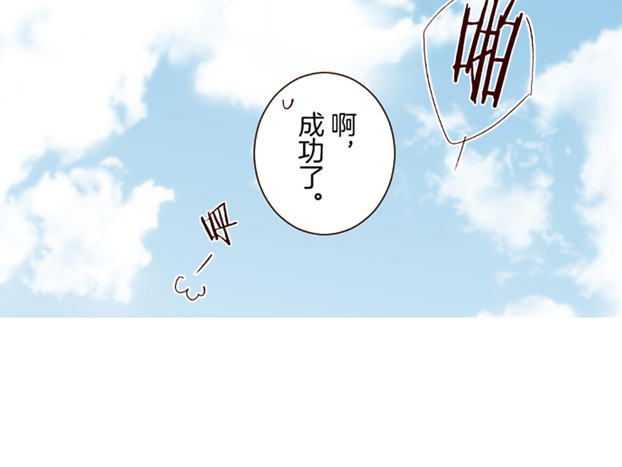 第104话 魔力不稳定(1/3)-第111话