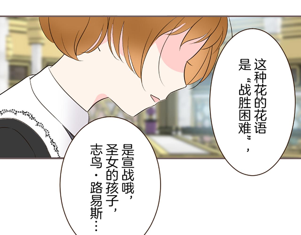 第106话 宣战(1/3)-第113话