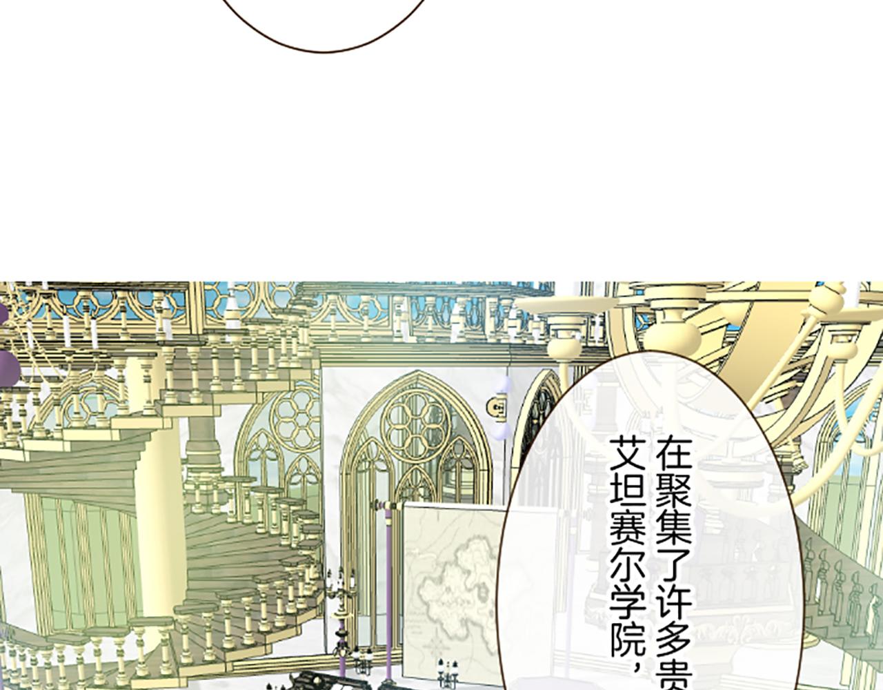 第106话 宣战(1/3)-第113话