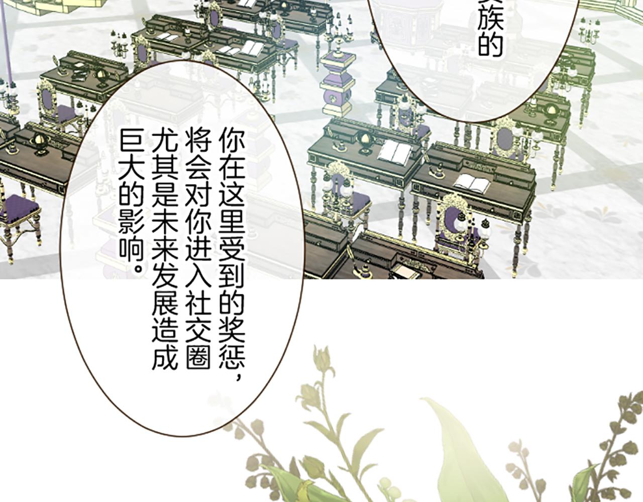 第106话 宣战(1/3)-第113话