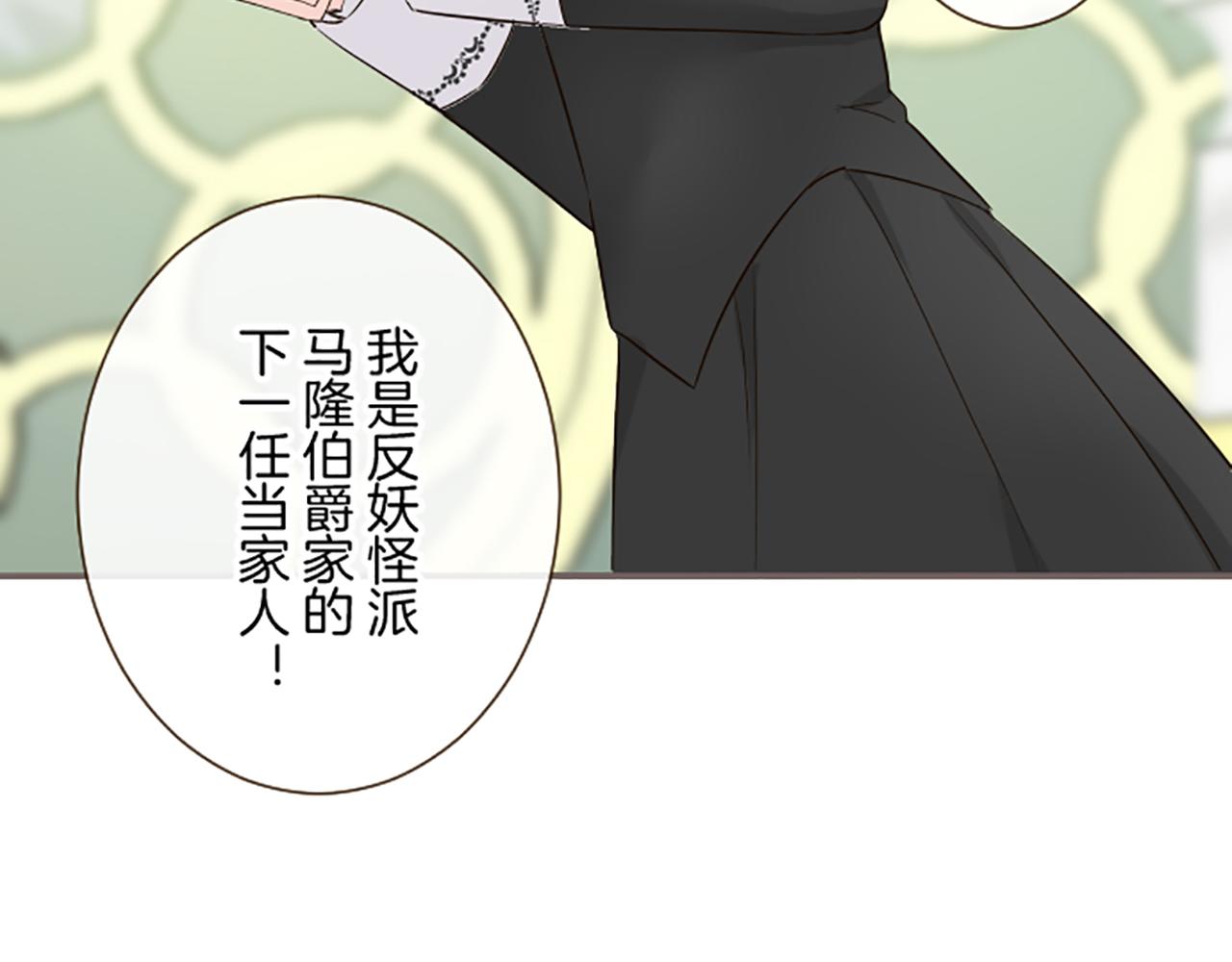 第106话 宣战(1/3)-第113话