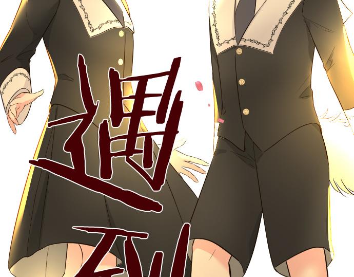 第106话 宣战(1/3)-第113话