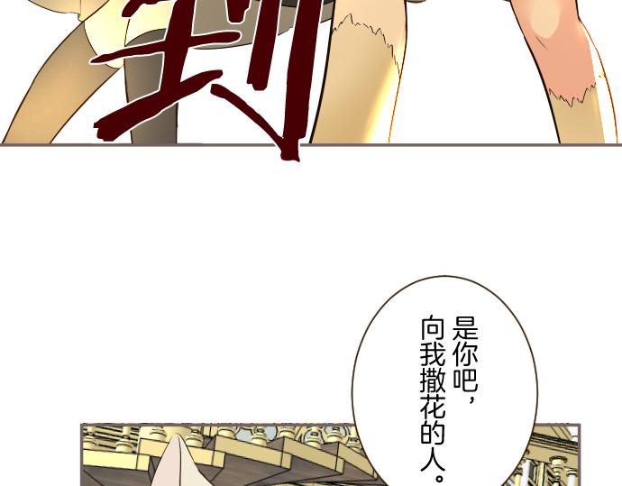 第106话 宣战(1/3)-第113话
