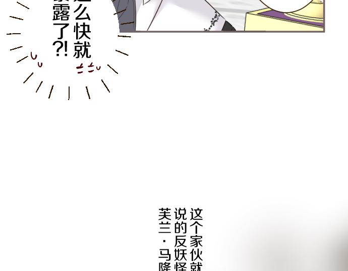 第106话 宣战(1/3)-第113话