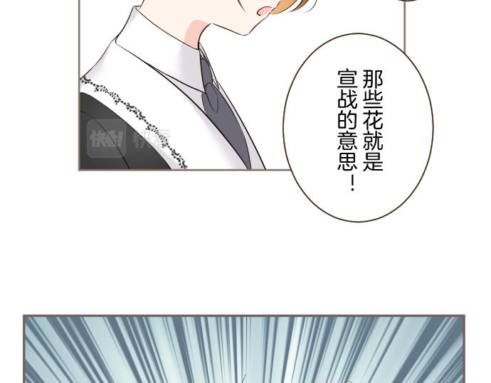 第106话 宣战(1/3)-第113话