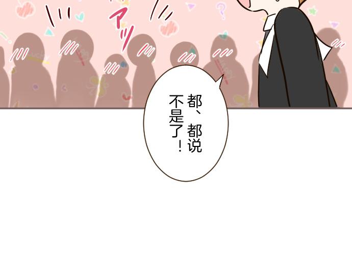 第106话 宣战(1/3)-第113话