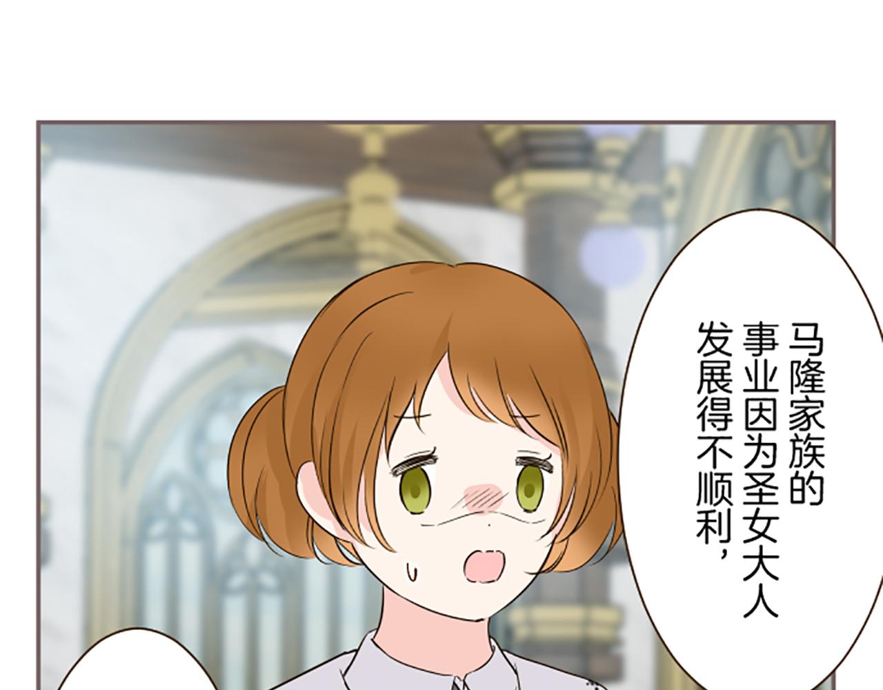 第106话 宣战(1/3)-第113话