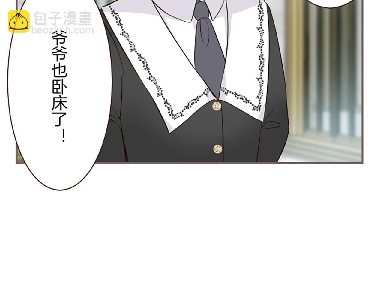 第106话 宣战(1/3)-第113话
