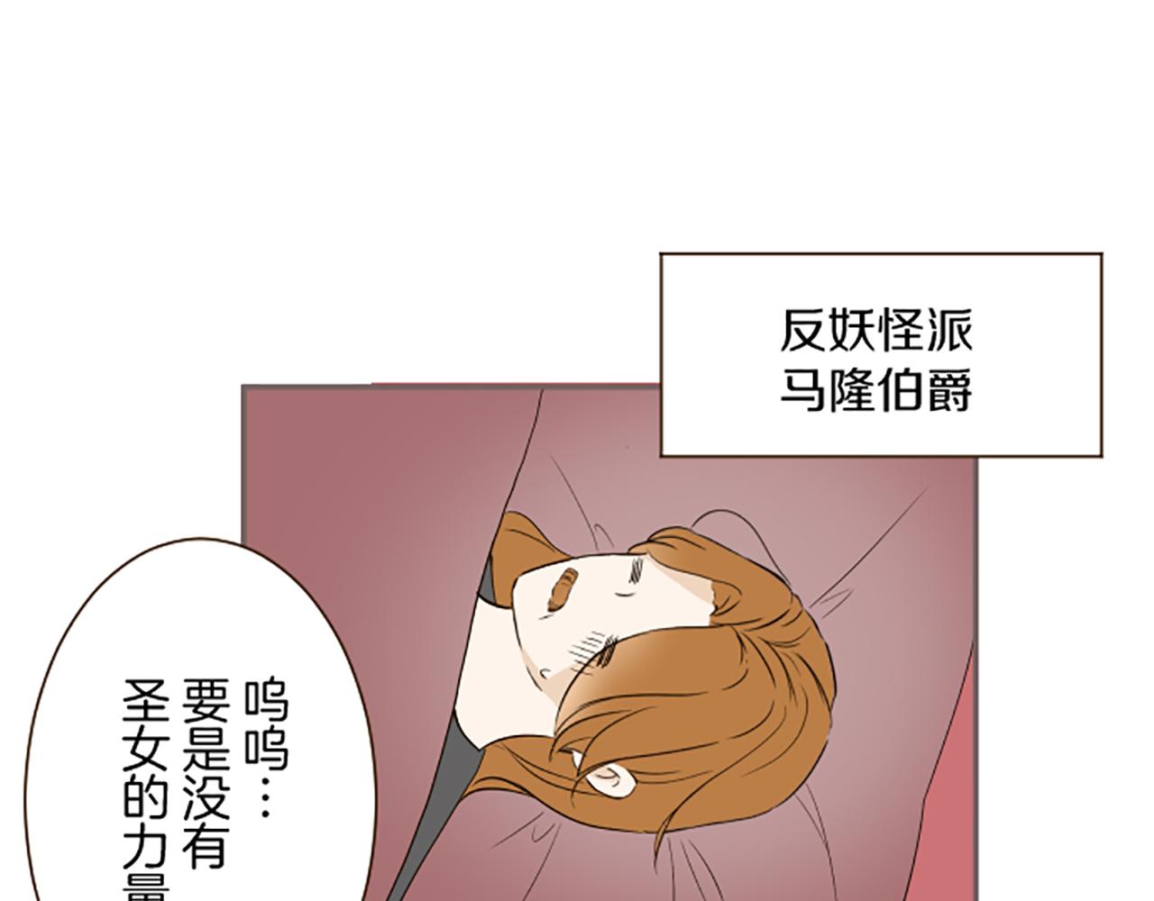 第106话 宣战(1/3)-第113话