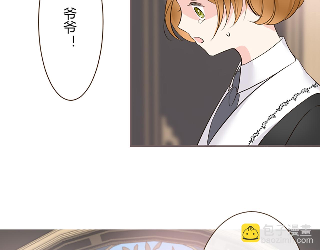 第106话 宣战(1/3)-第113话