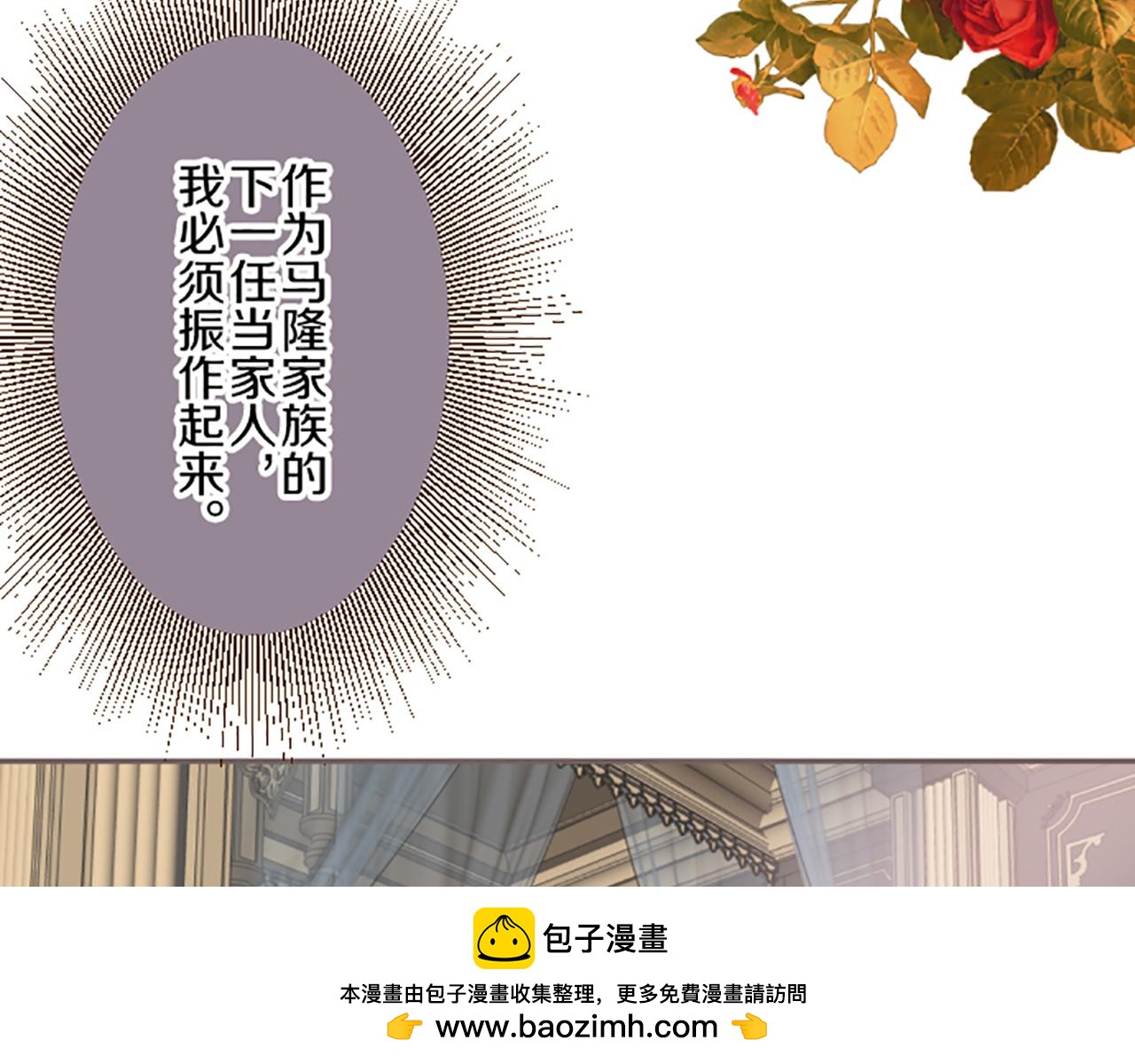 第106话 宣战(1/3)-第113话