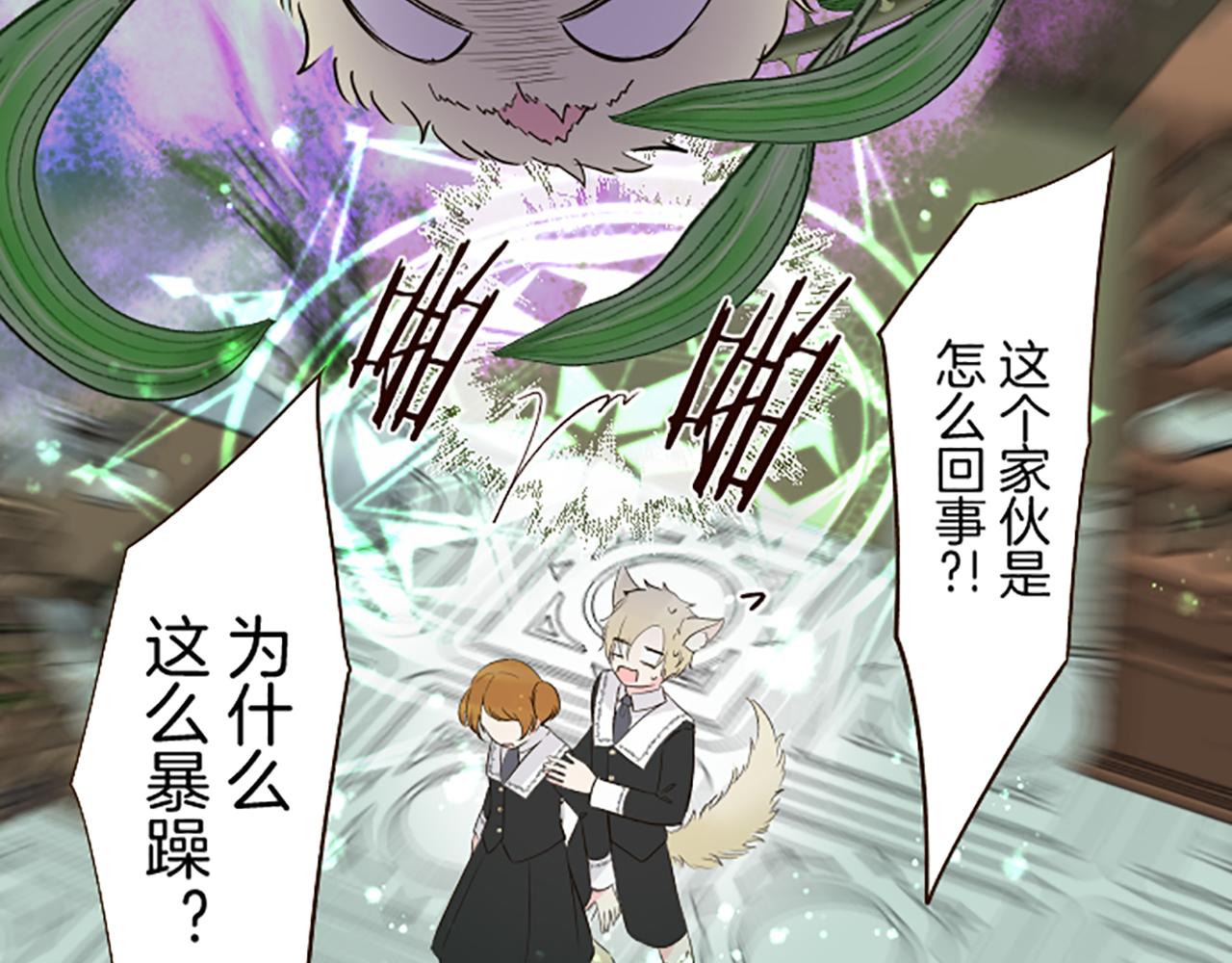 第108话 误会解除(1/3)-第115话