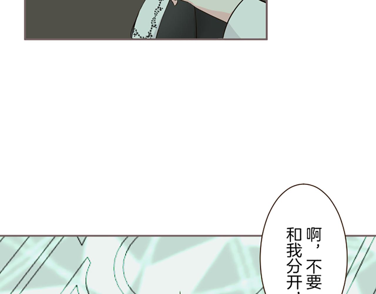 第108话 误会解除(1/3)-第115话