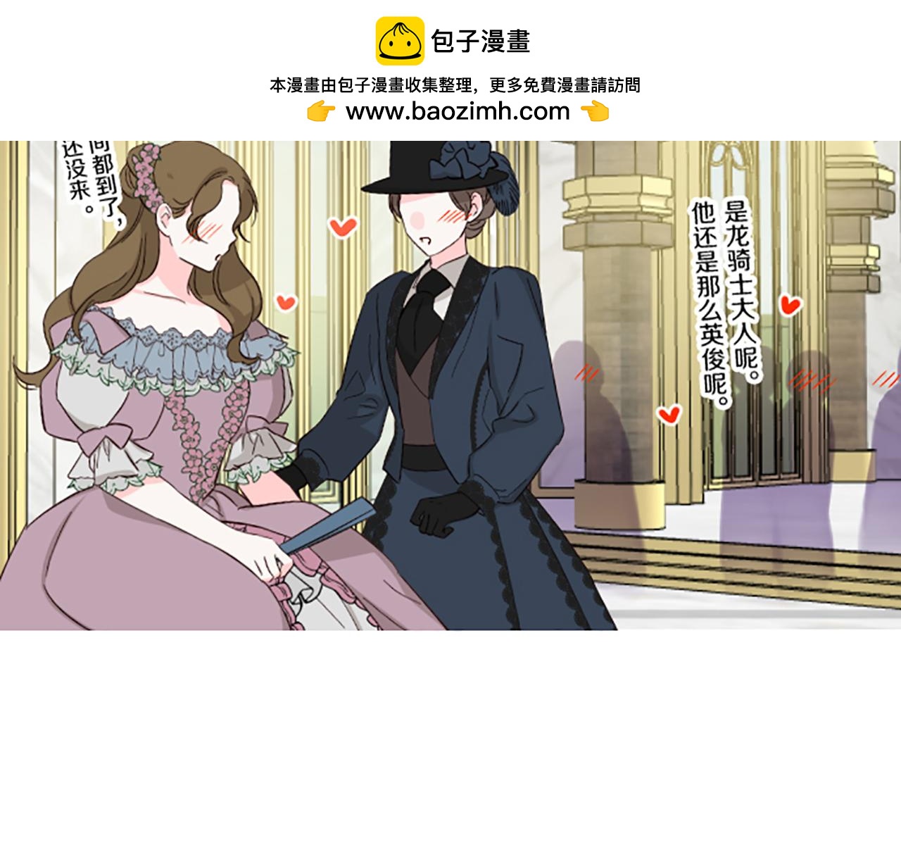 第108话 误会解除(1/3)-第115话
