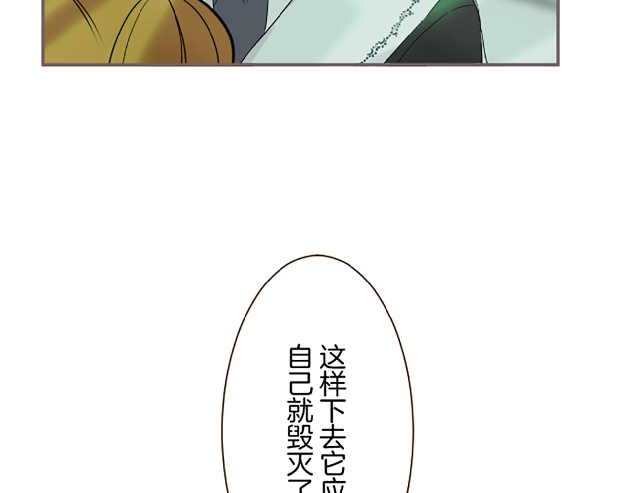 第108话 误会解除(1/3)-第115话