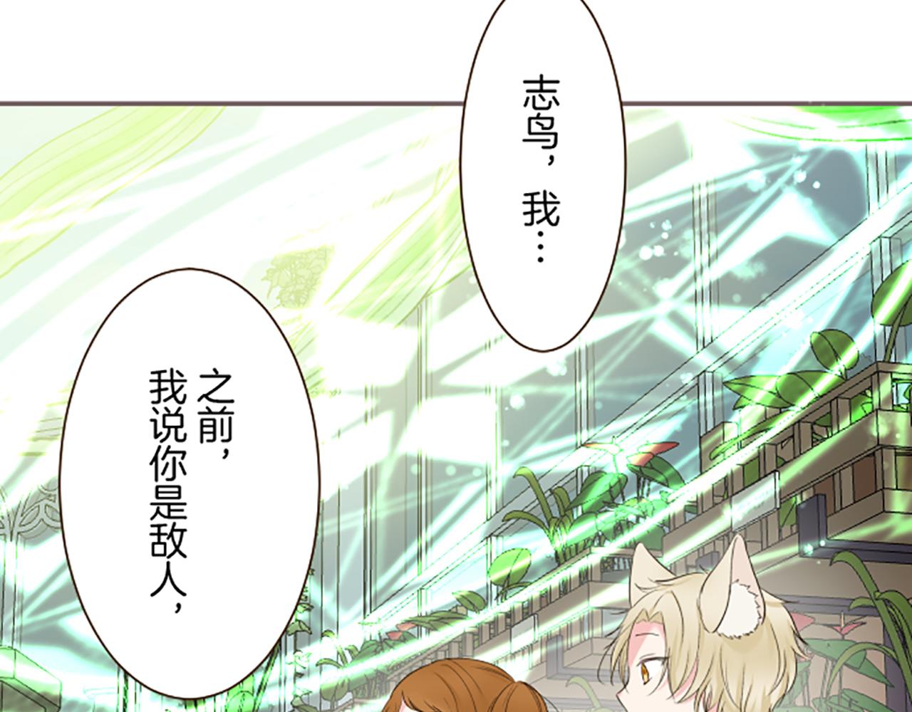 第108话 误会解除(1/3)-第115话