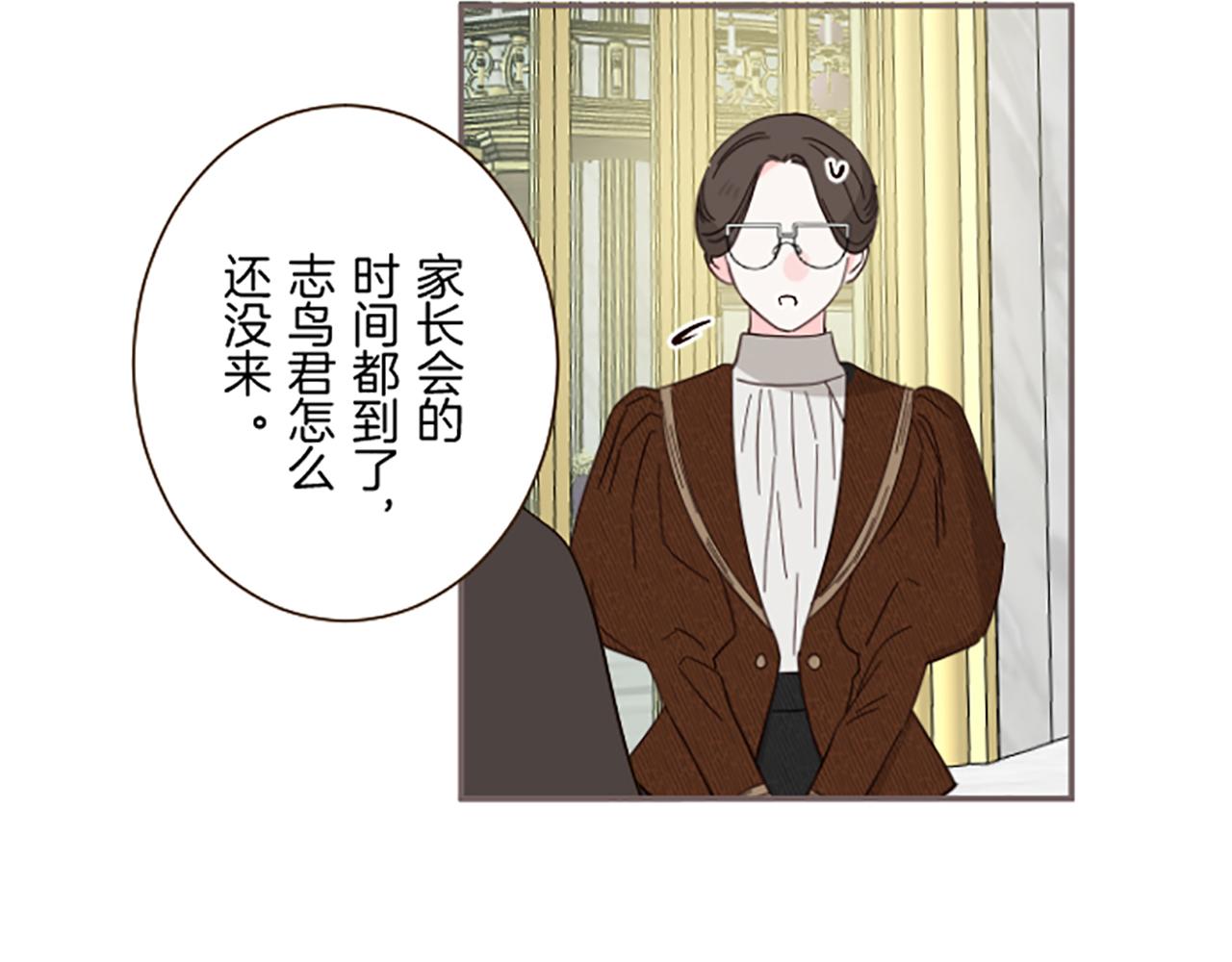 第108话 误会解除(1/3)-第115话