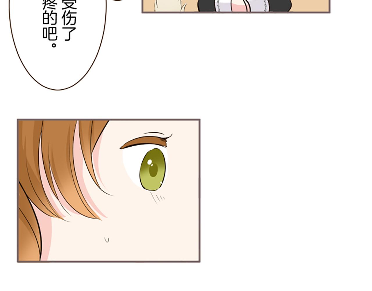 第108话 误会解除(1/3)-第115话