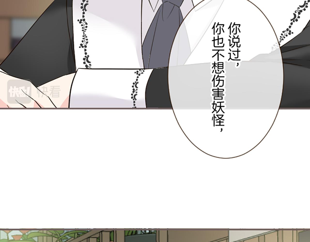 第108话 误会解除(1/3)-第115话