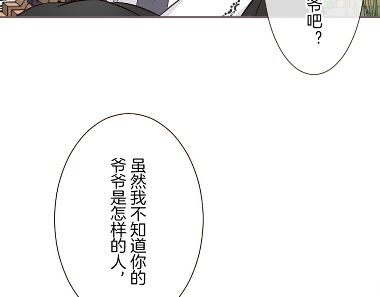 第108话 误会解除(1/3)-第115话