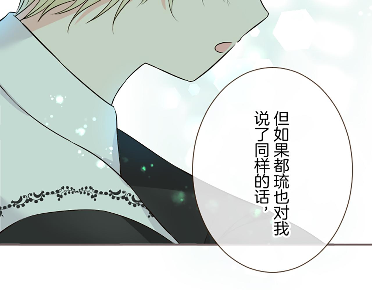 第108话 误会解除(1/3)-第115话