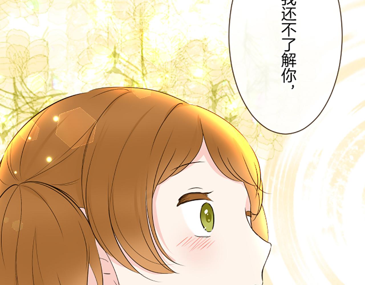 第108话 误会解除(1/3)-第115话