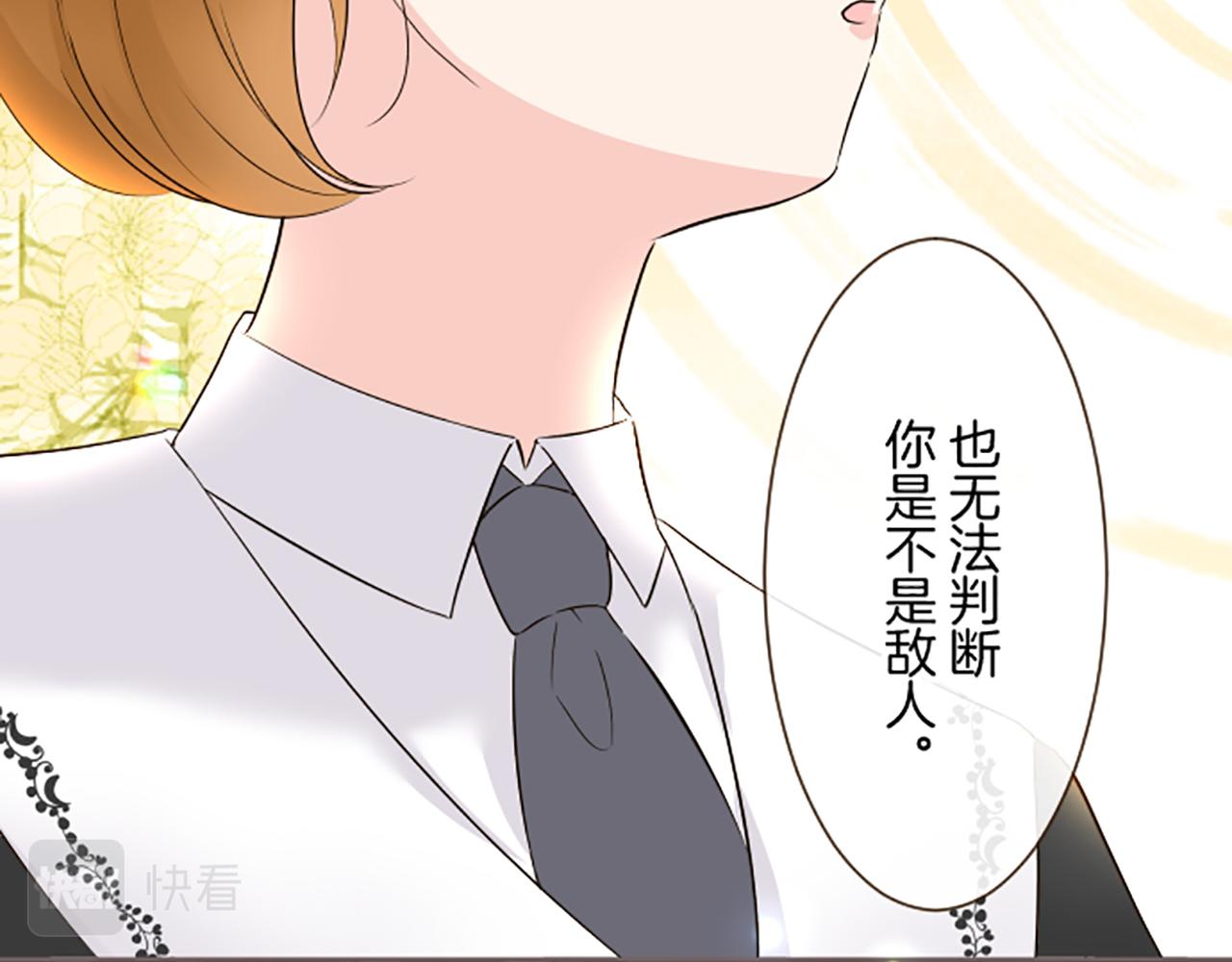 第108话 误会解除(1/3)-第115话